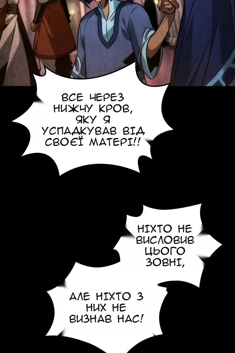 Сторінка 44