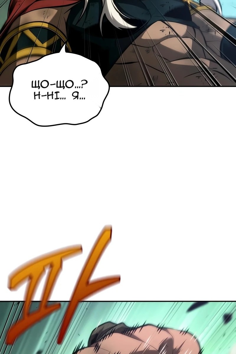 Сторінка 49