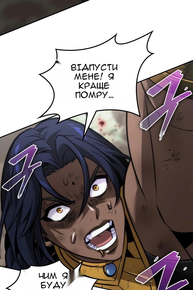 Сторінка 63