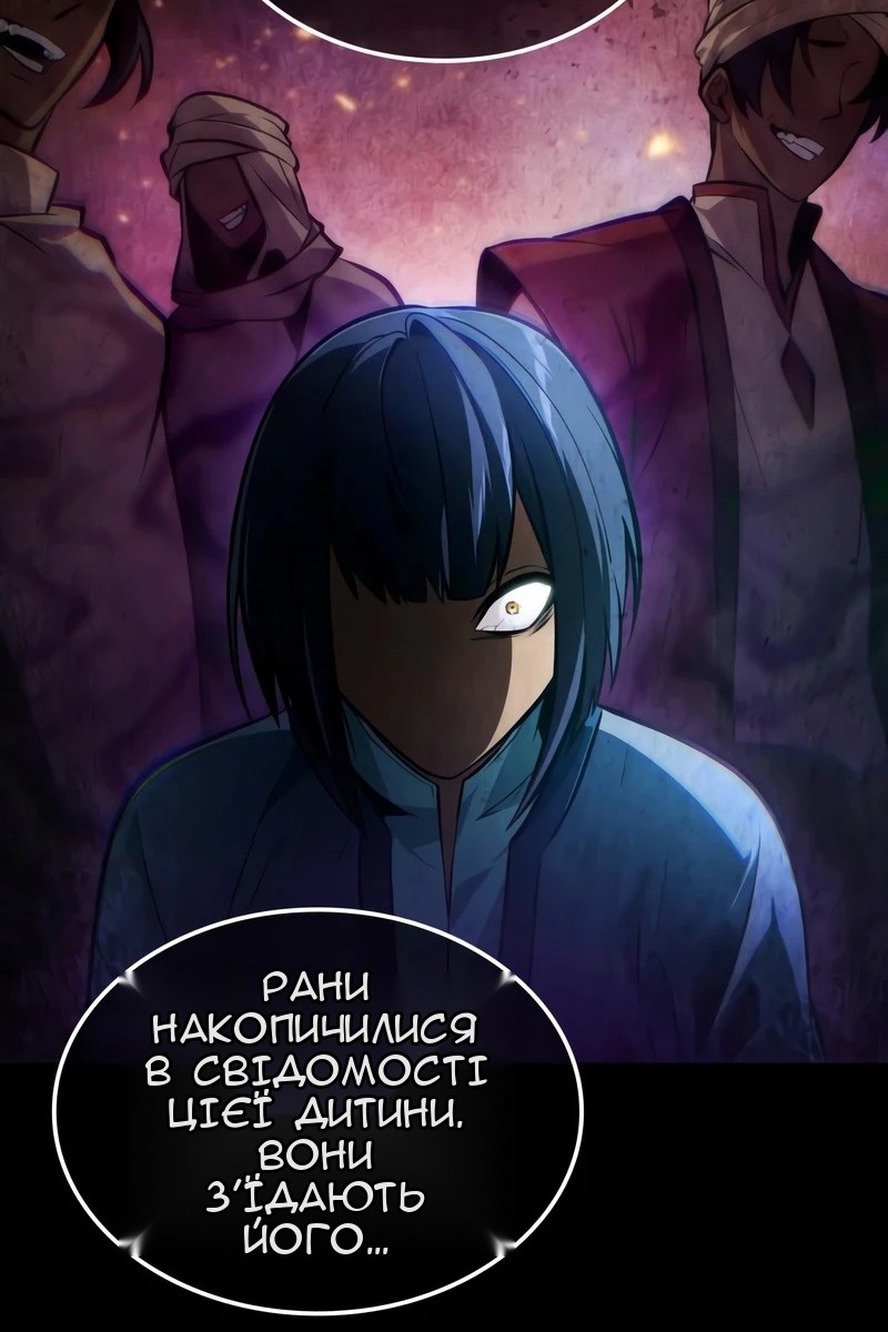 Сторінка 69
