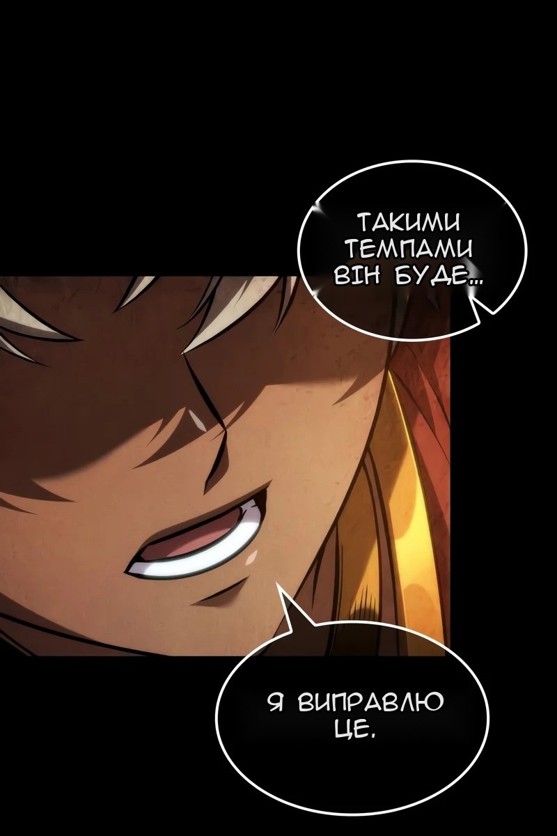 Сторінка 70