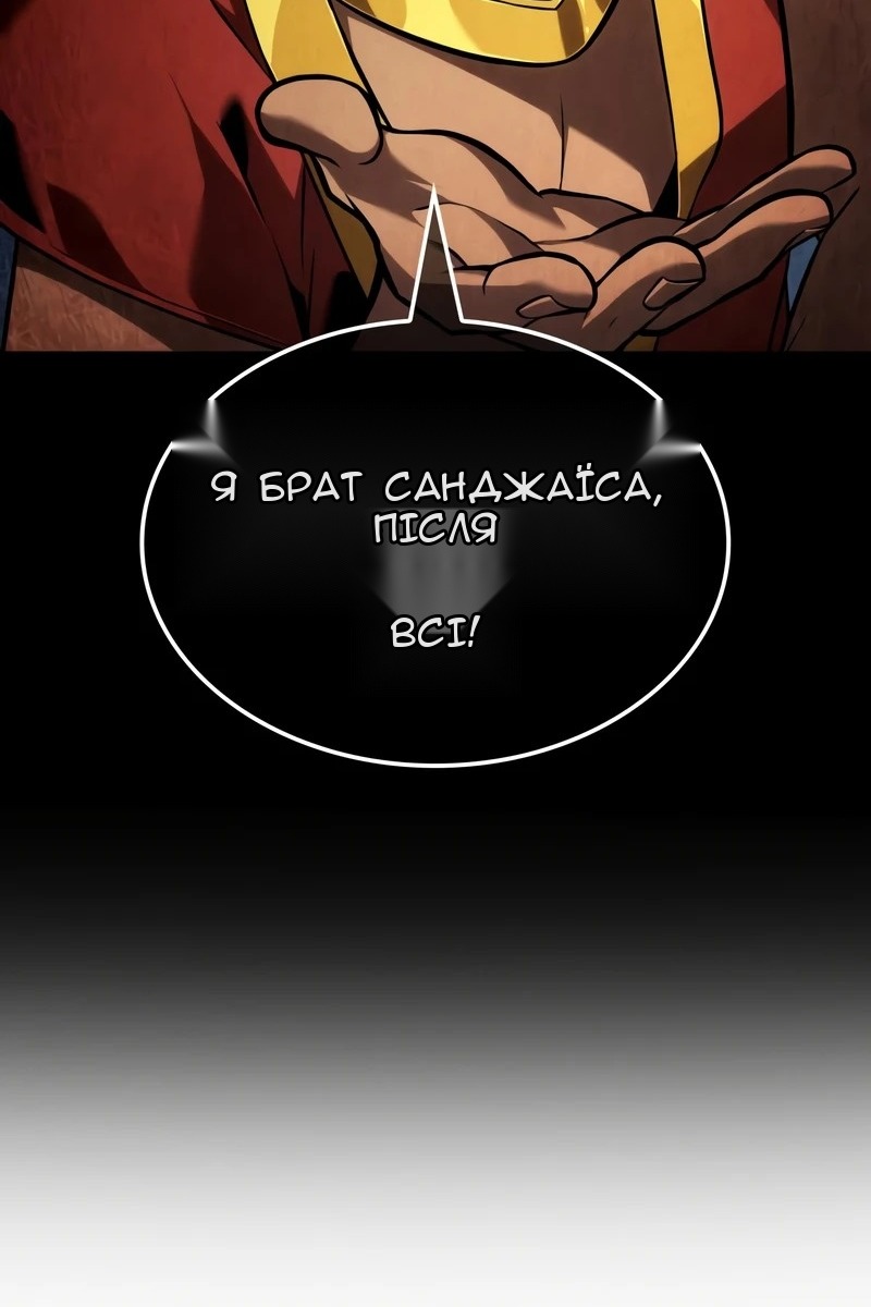 Сторінка 74