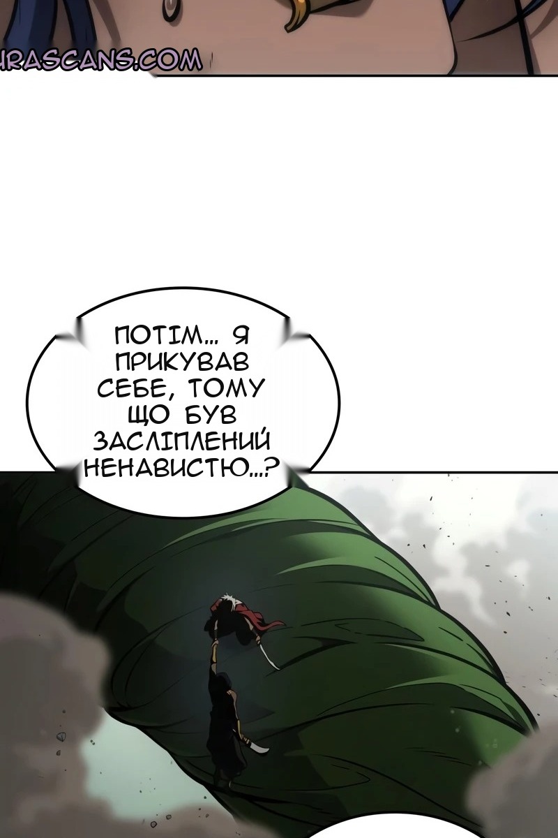 Сторінка 77