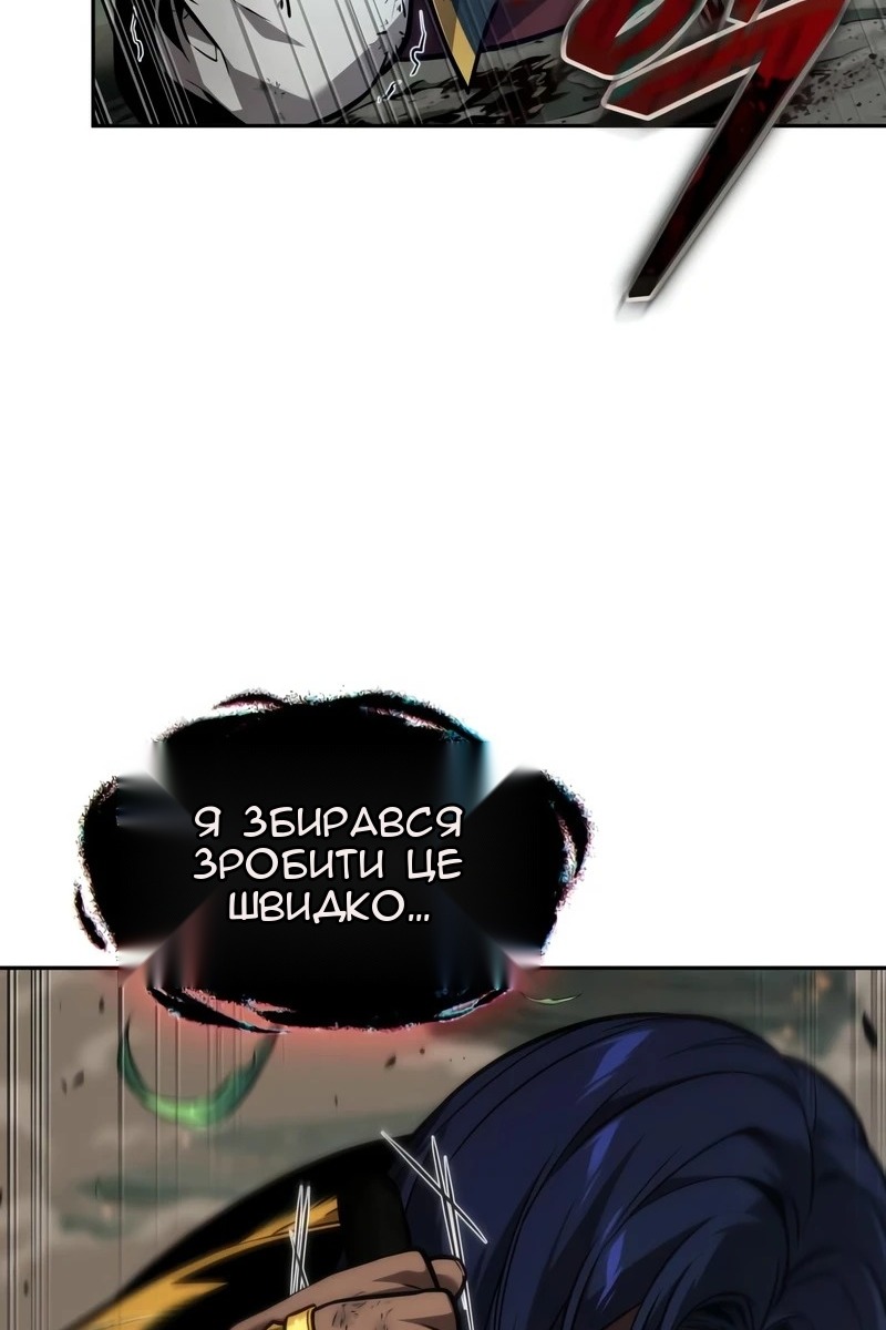 Сторінка 85