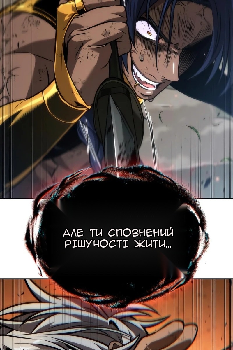 Сторінка 86