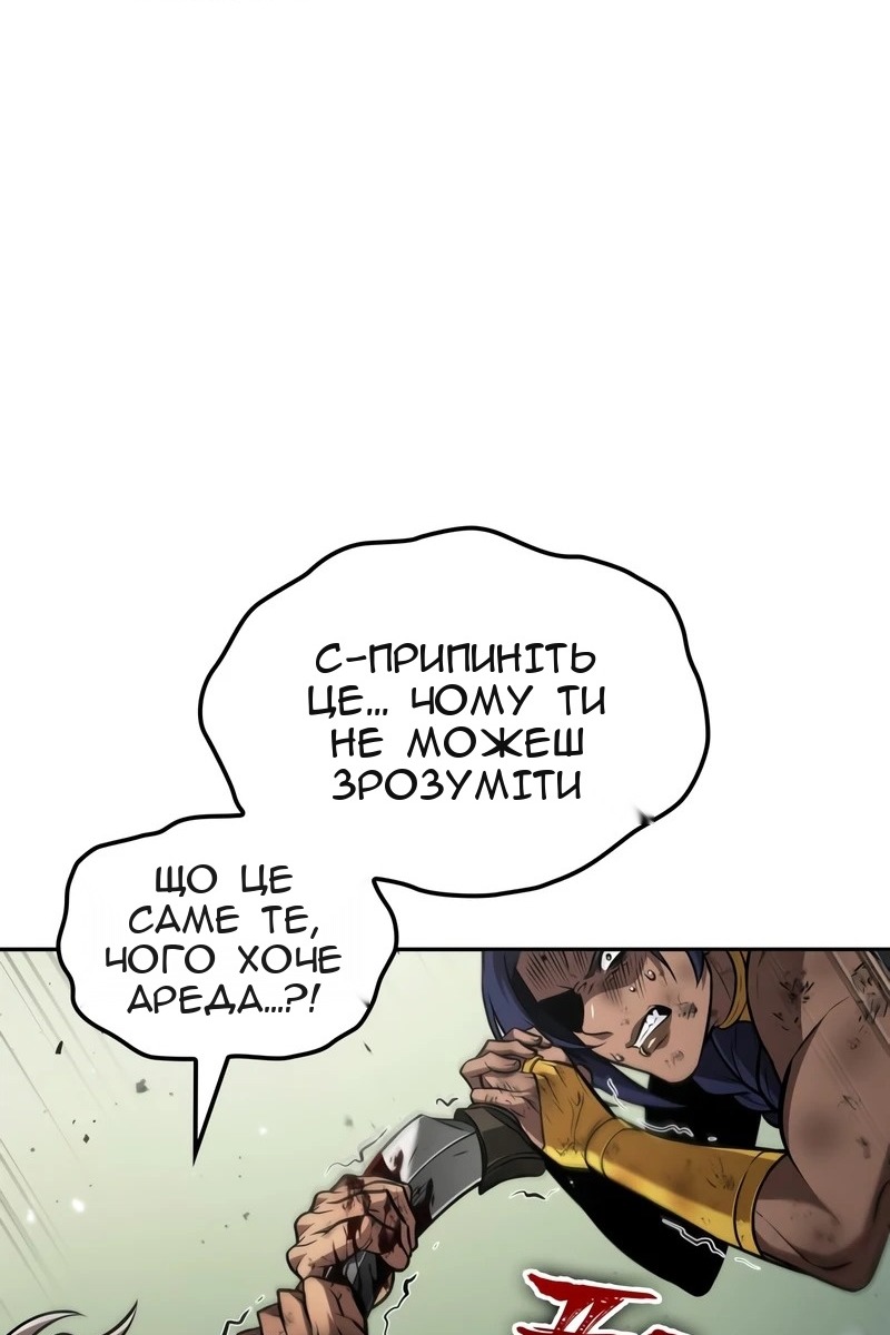 Сторінка 88