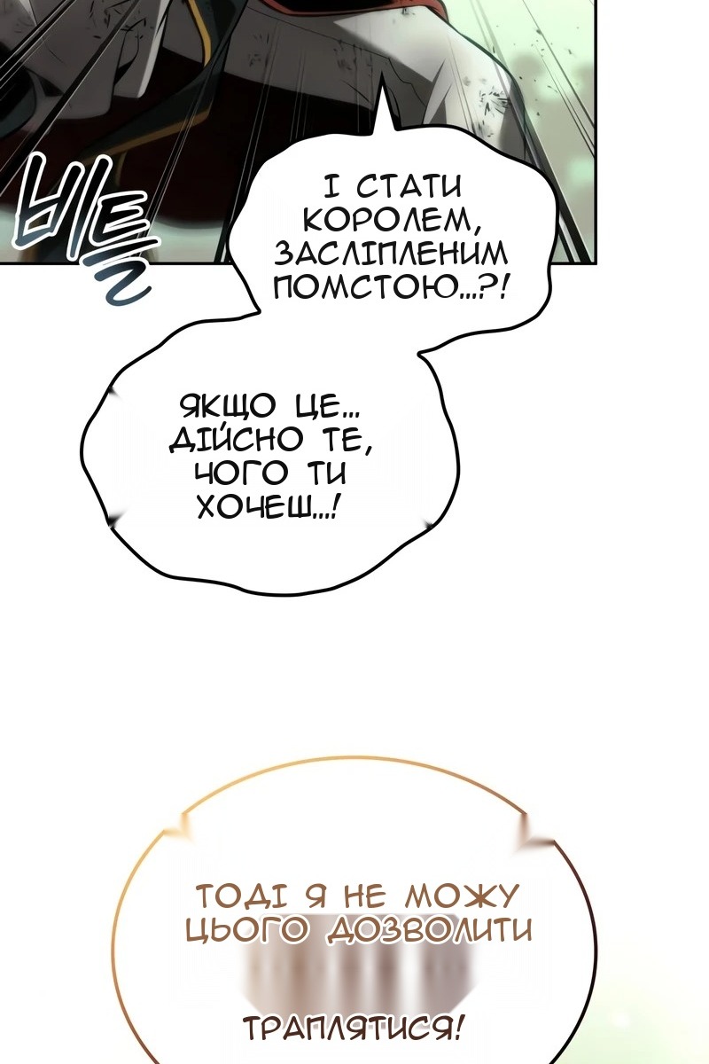 Сторінка 96