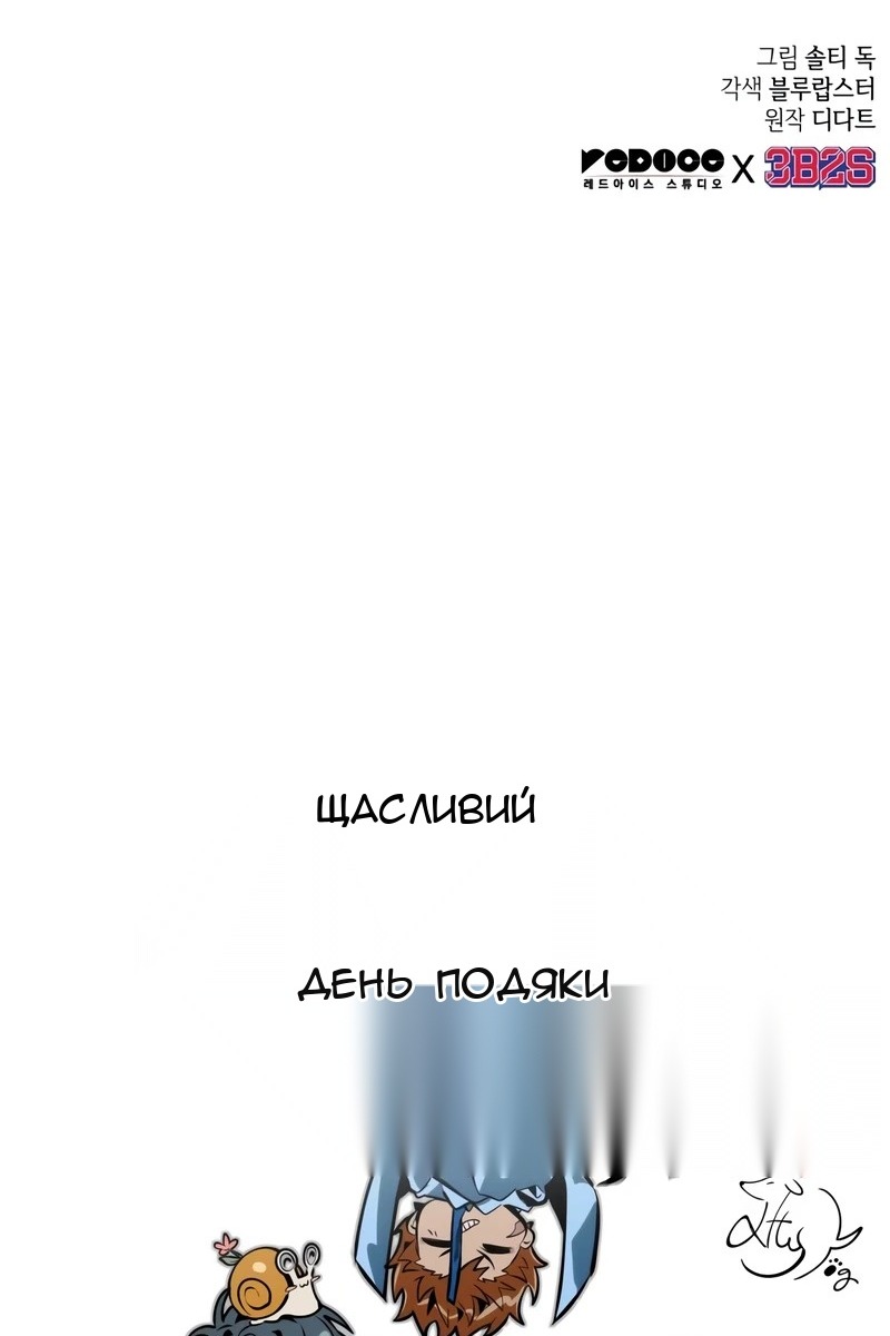 Сторінка 117