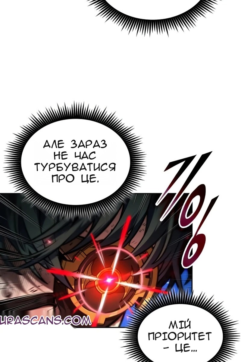 Сторінка 3