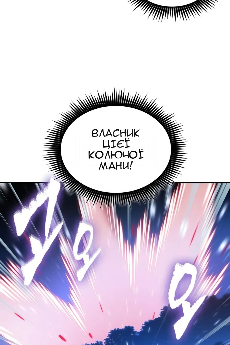 Сторінка 4