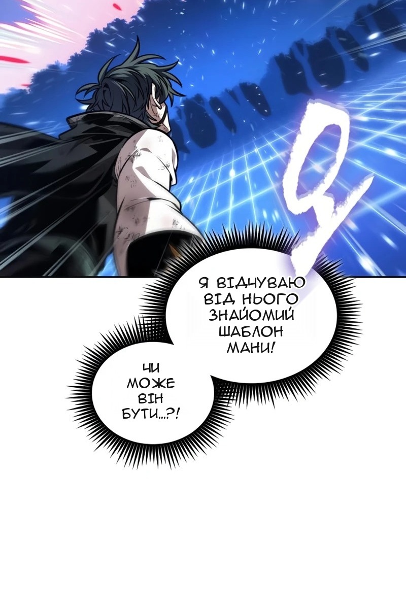Сторінка 5