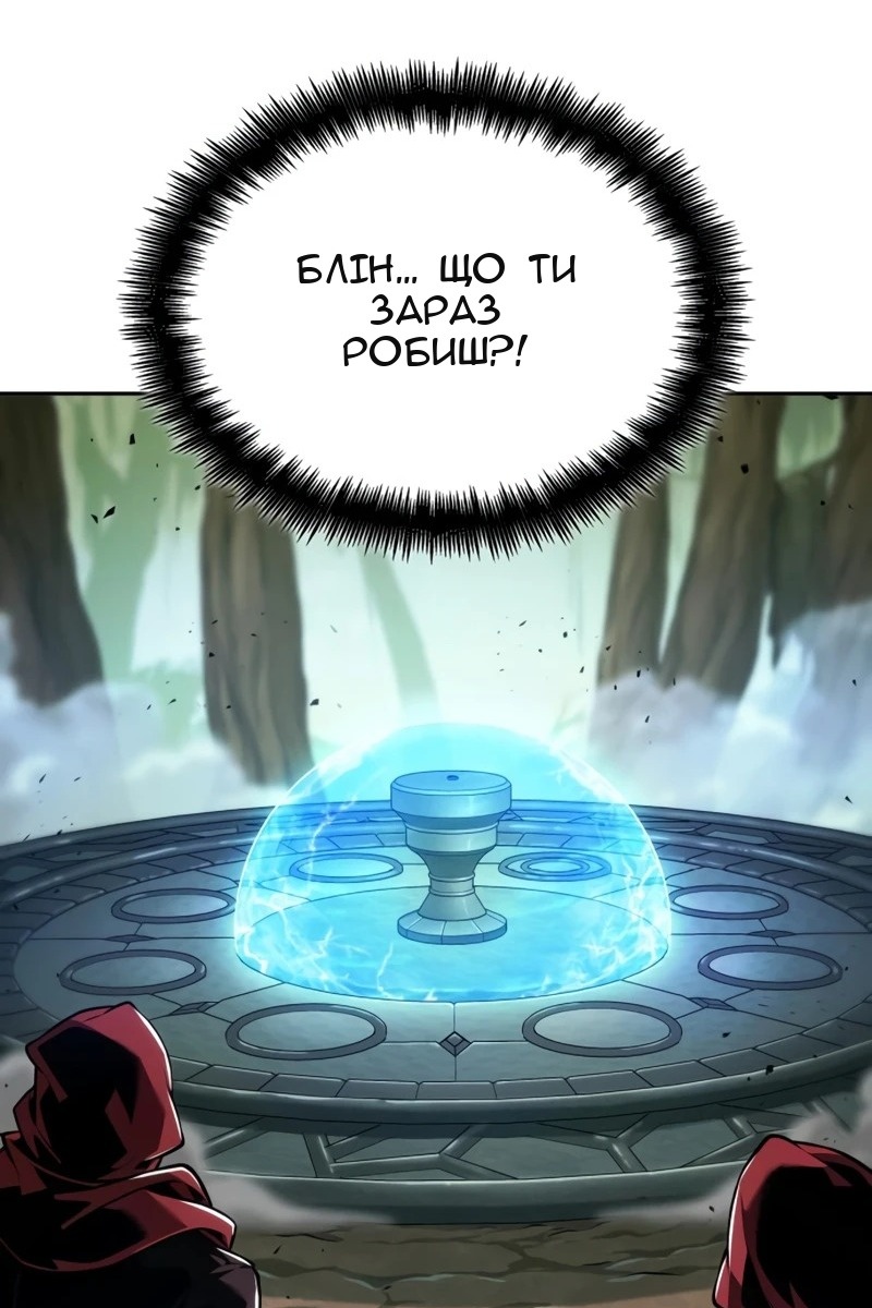 Сторінка 6
