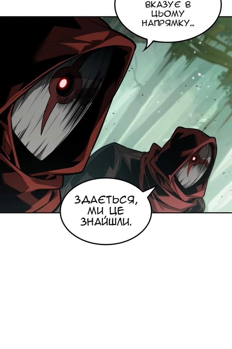 Сторінка 8