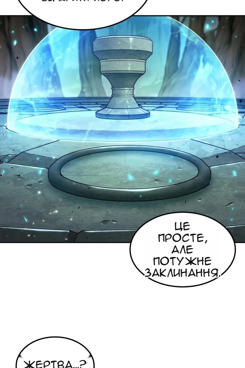 Сторінка 13