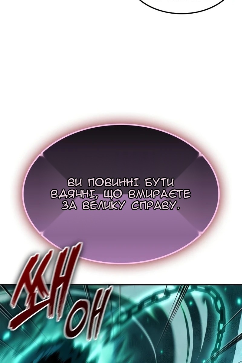 Сторінка 17
