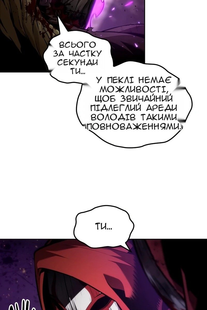 Сторінка 24