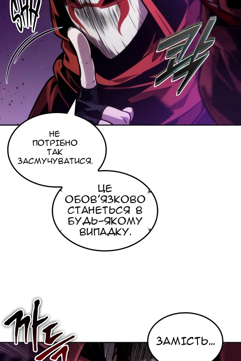 Сторінка 25