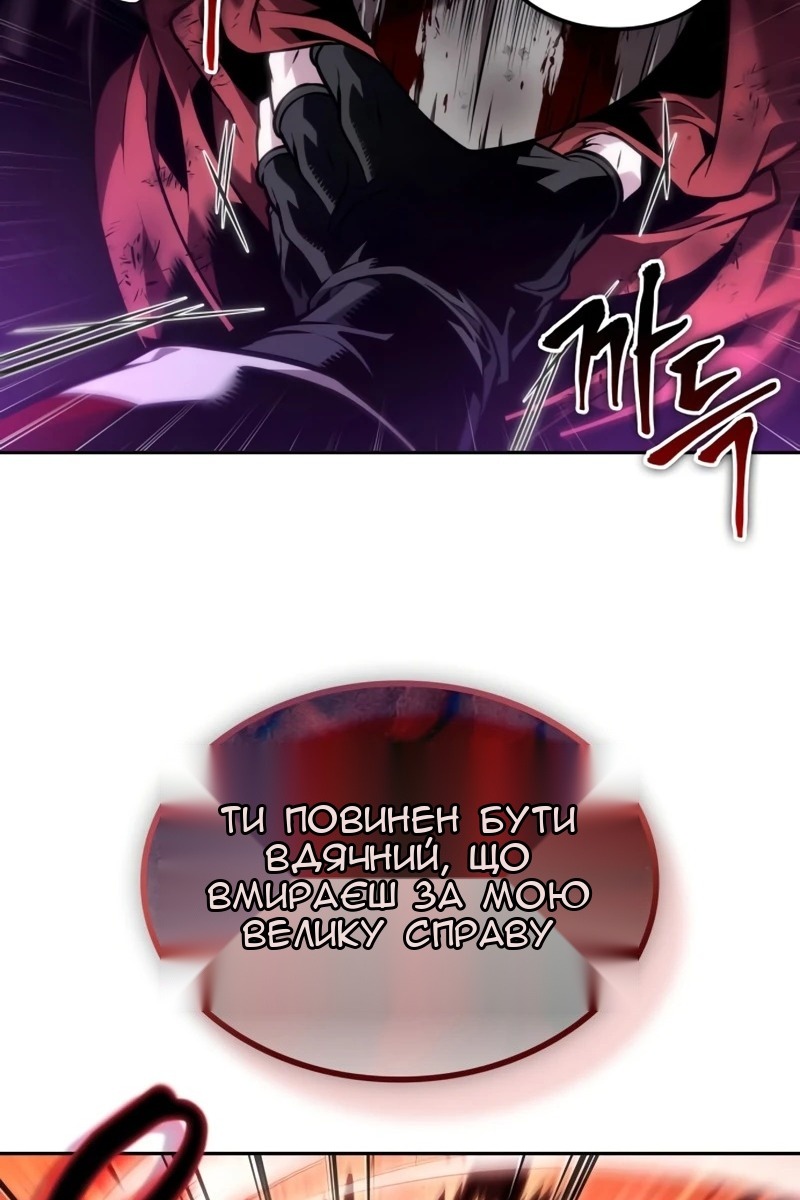 Сторінка 26