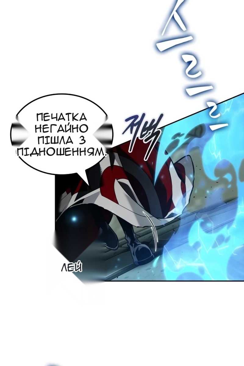 Сторінка 29