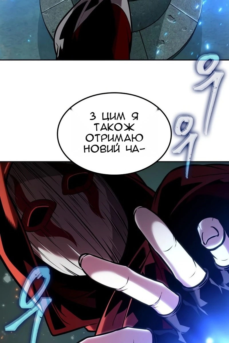 Сторінка 31