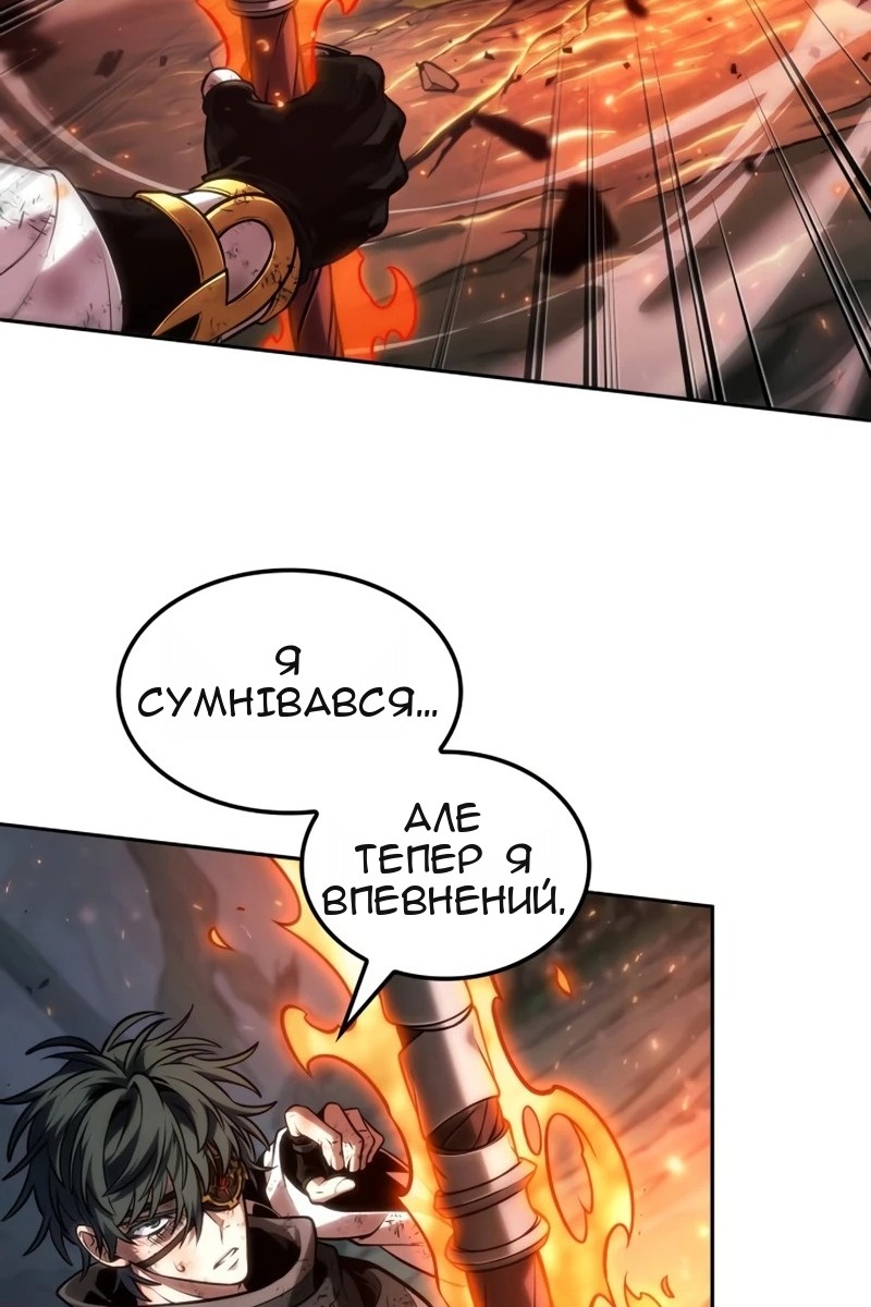 Сторінка 34