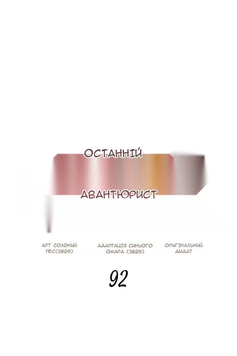 Сторінка 40
