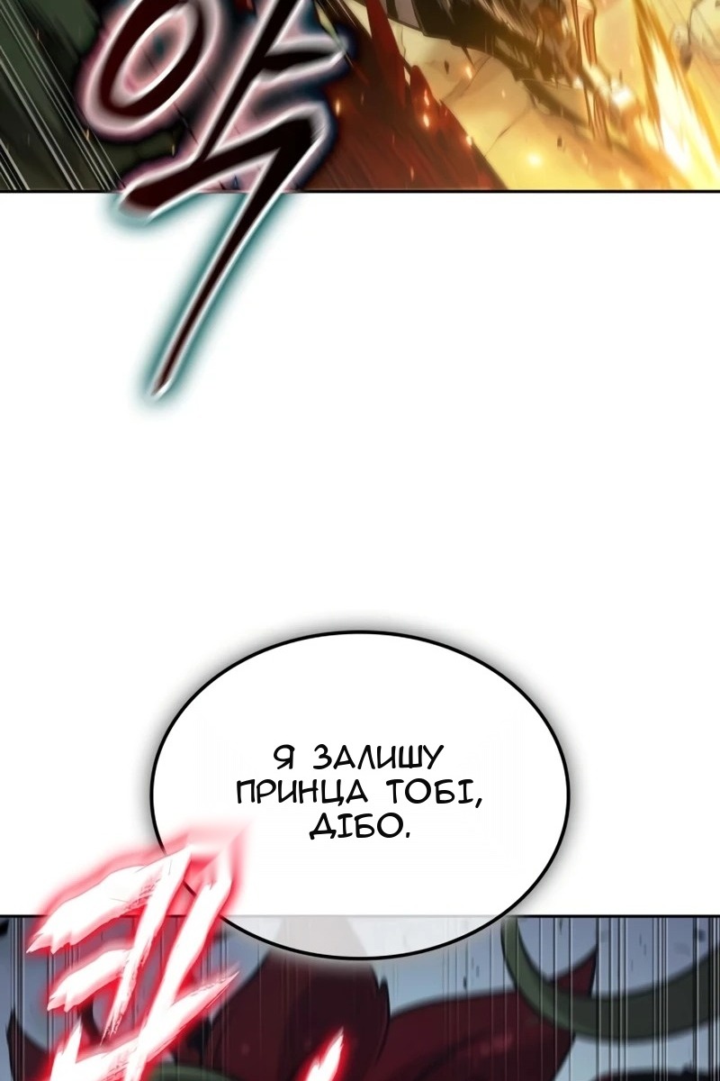Сторінка 47