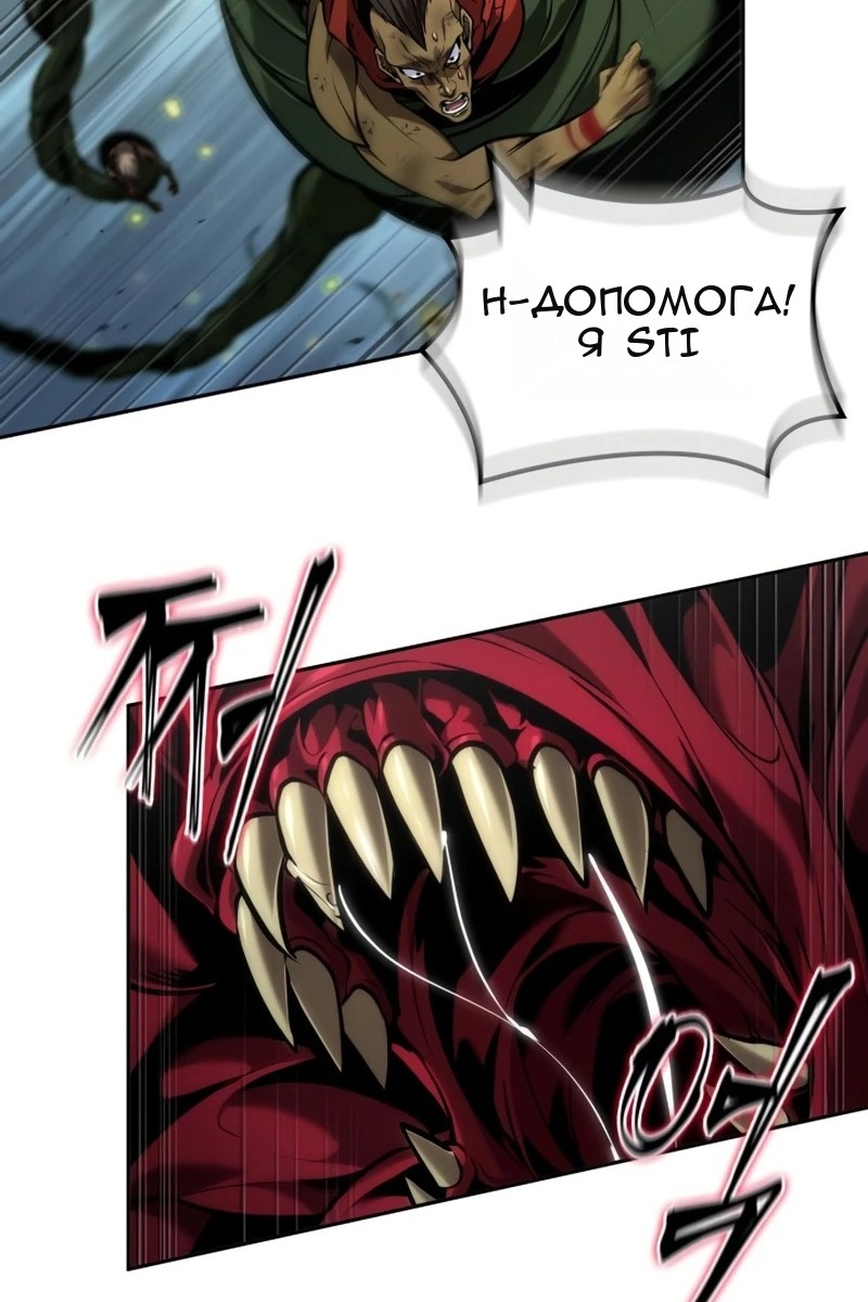 Сторінка 56