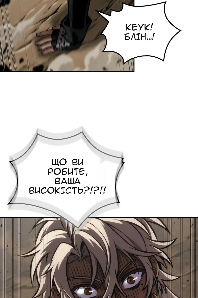 Сторінка 80