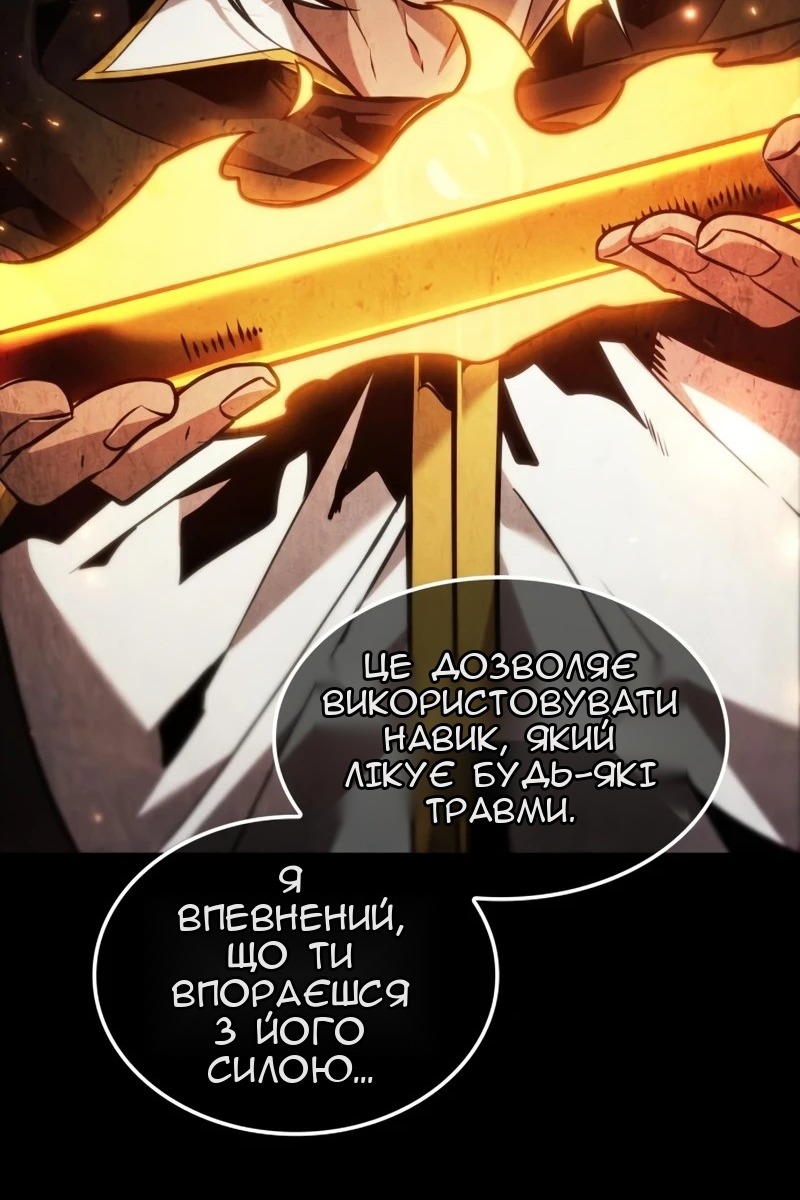 Сторінка 86
