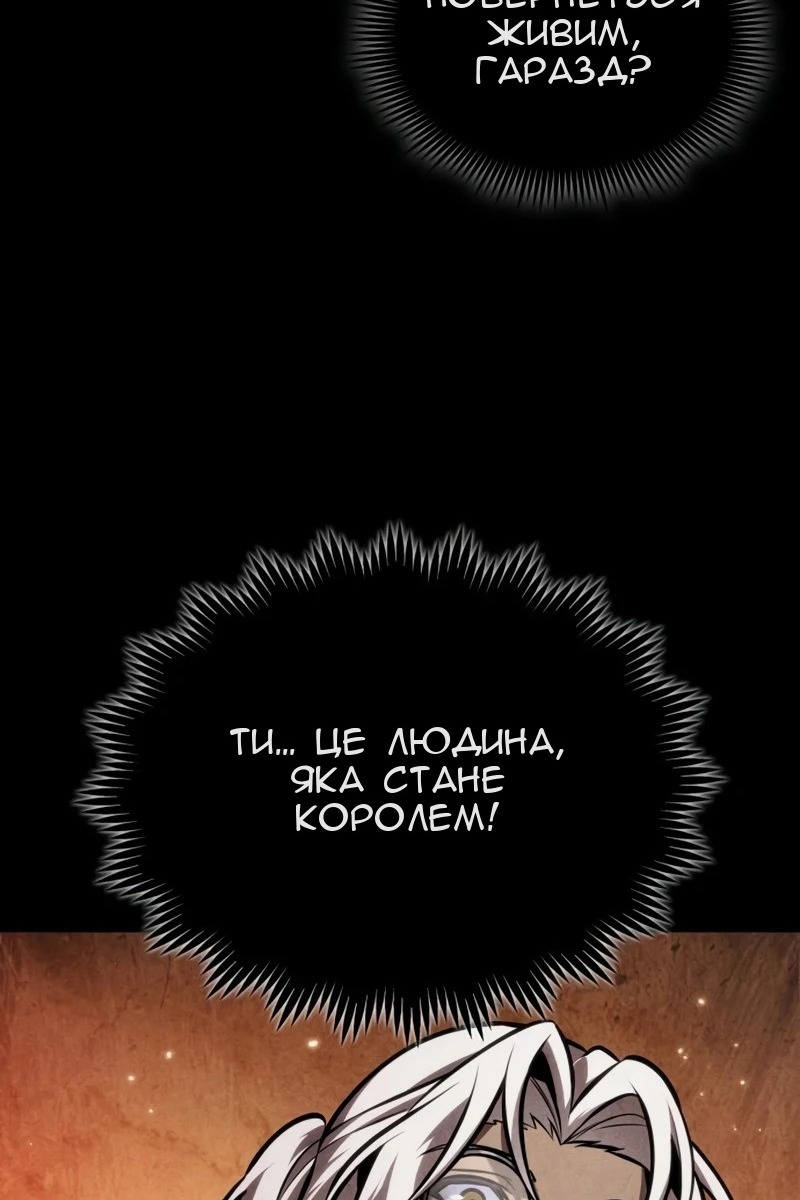 Сторінка 90