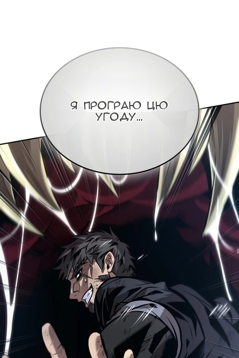 Сторінка 103