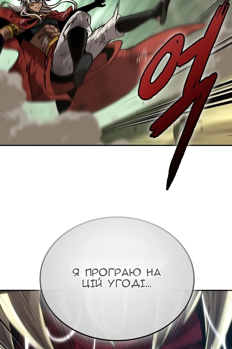 Сторінка 3
