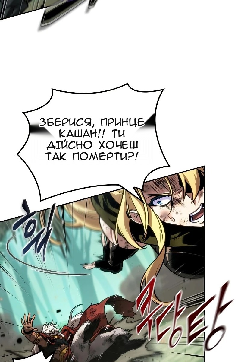Сторінка 9