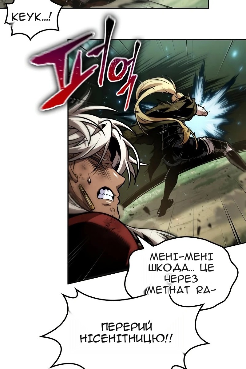 Сторінка 10