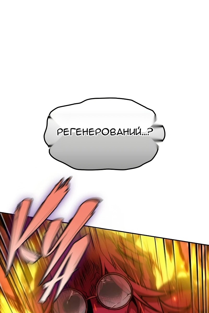 Сторінка 36