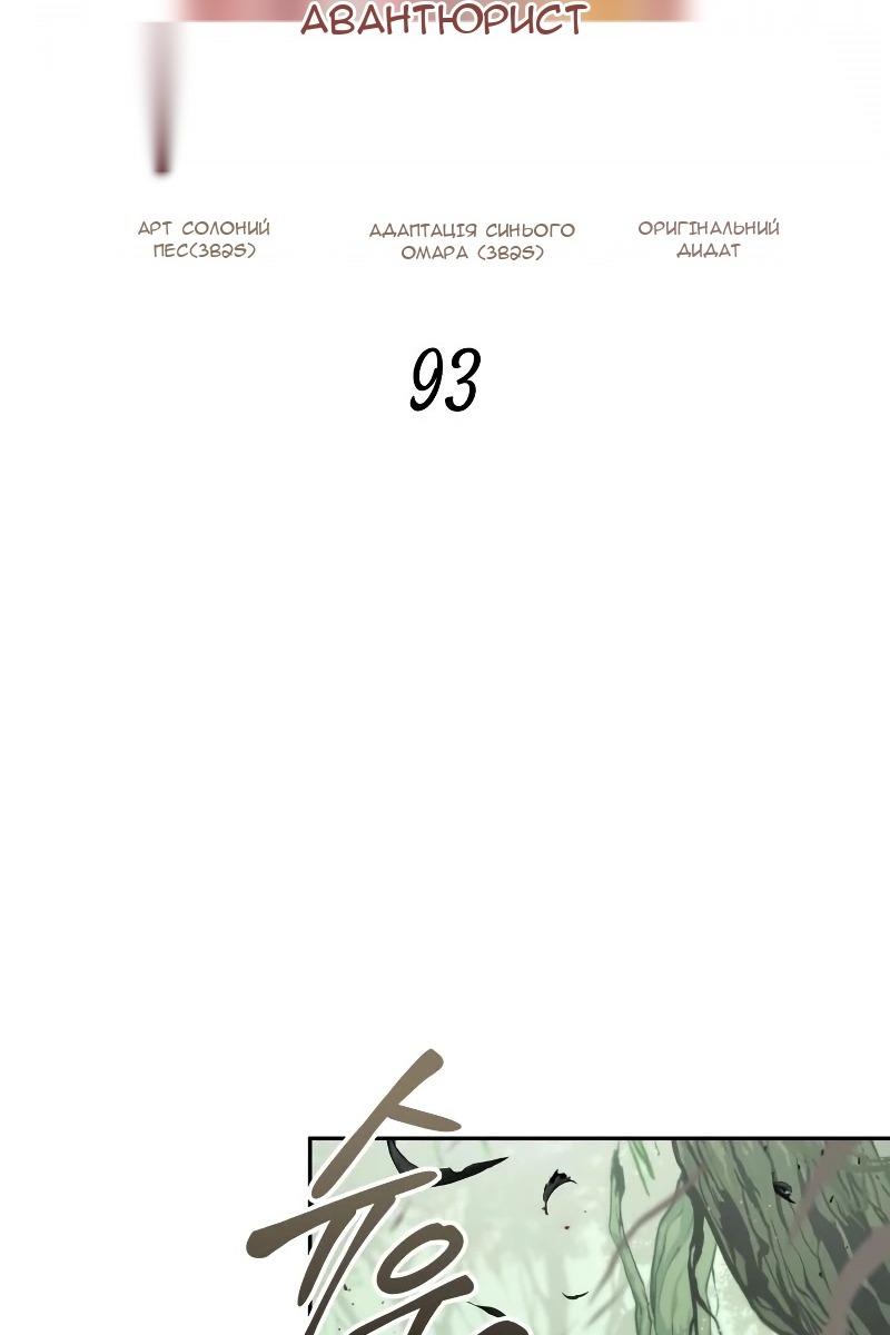 Сторінка 40
