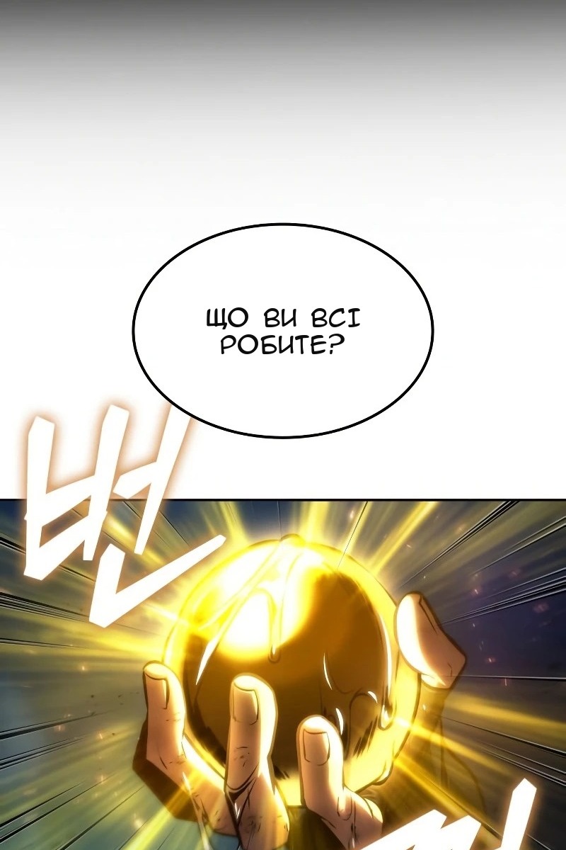 Сторінка 66