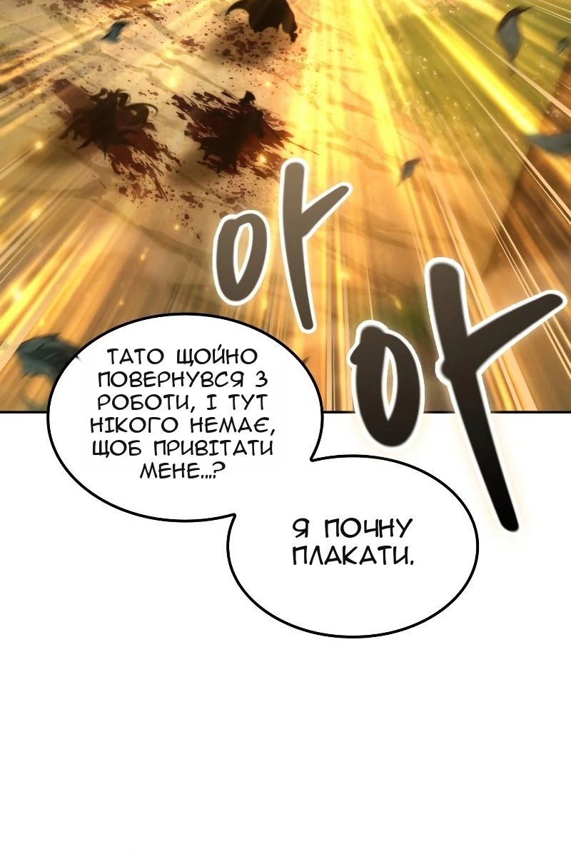 Сторінка 68