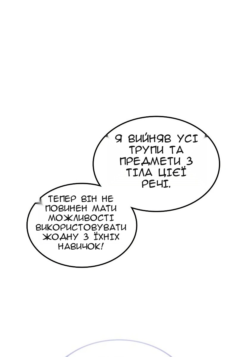 Сторінка 70