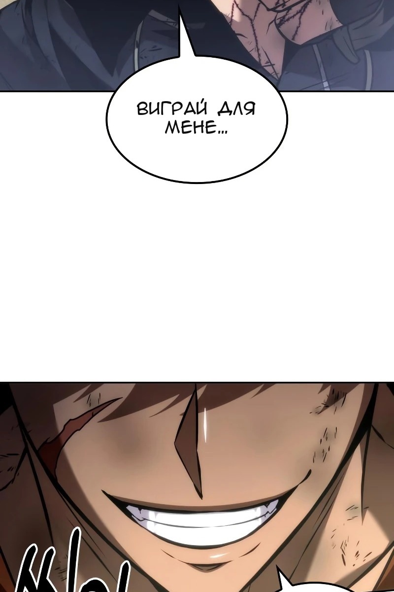 Сторінка 75