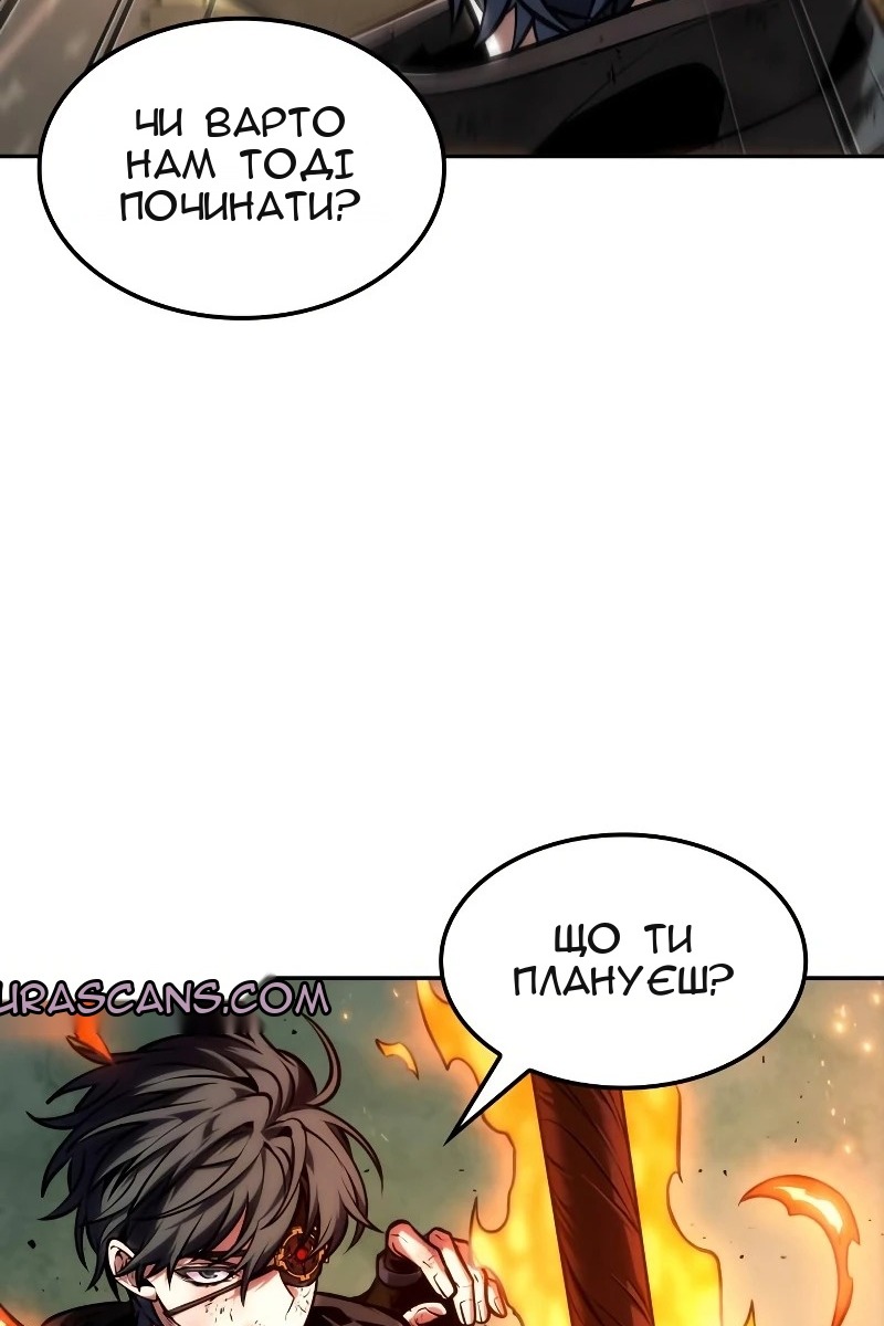 Сторінка 97