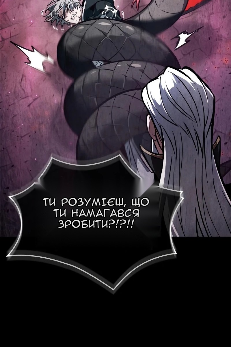 Сторінка 103