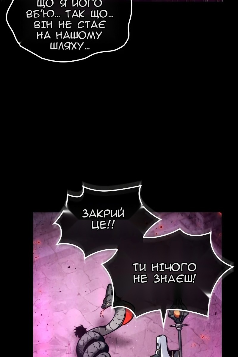 Сторінка 105