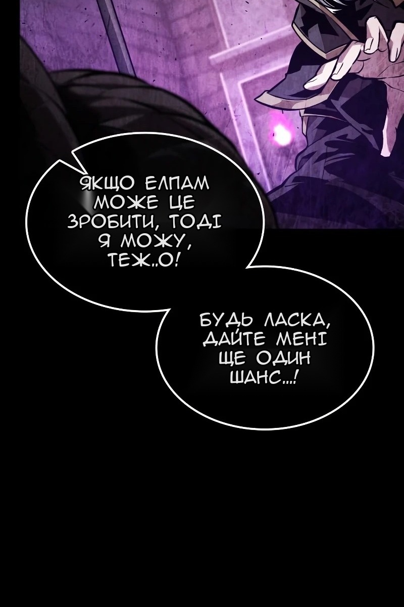 Сторінка 114