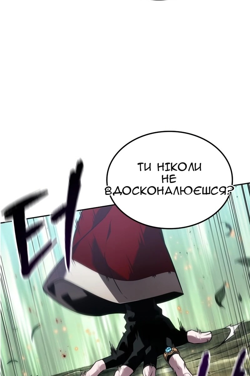 Сторінка 4
