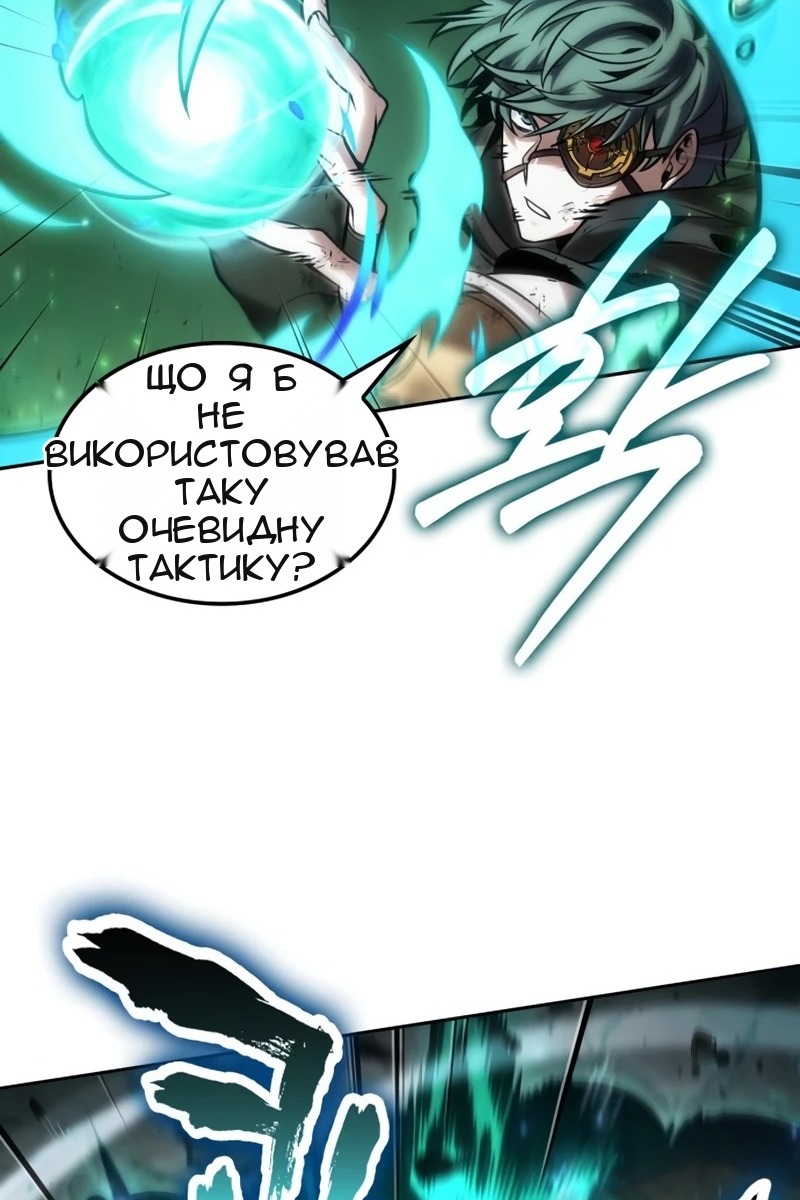 Сторінка 12