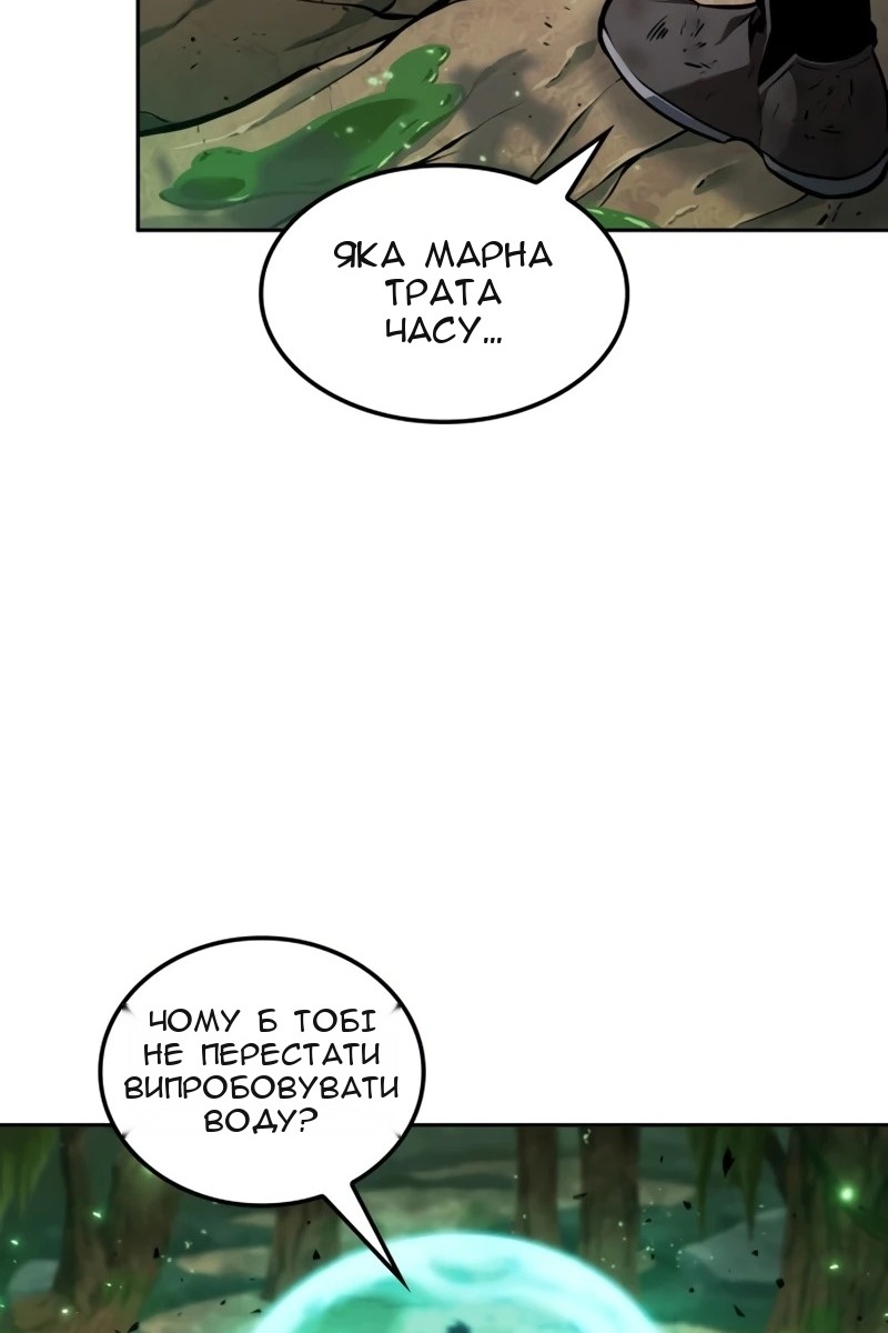 Сторінка 16