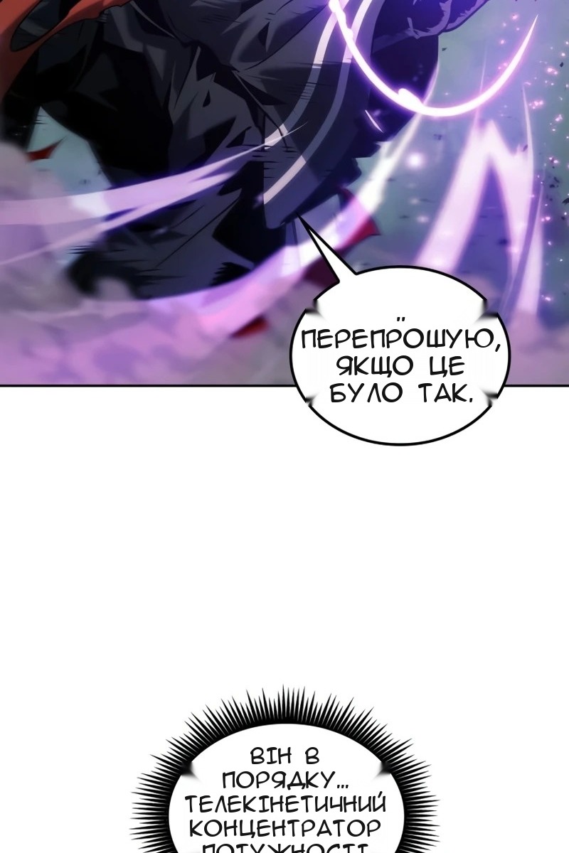 Сторінка 19
