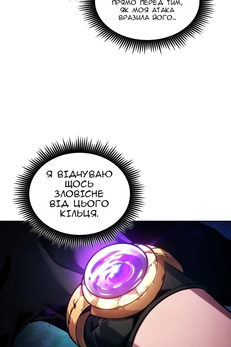 Сторінка 21